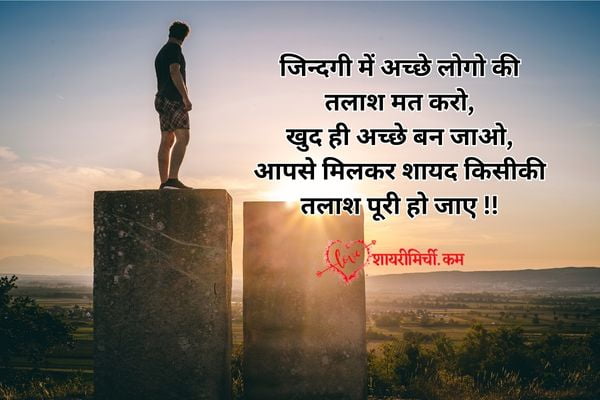 motivational pictures for success in hindi download