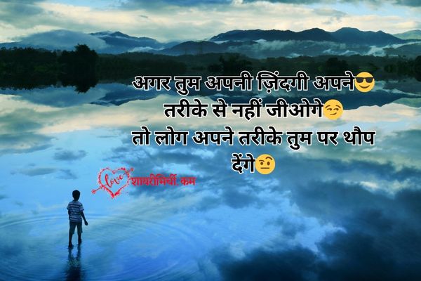 motivational pictures for success in hindi