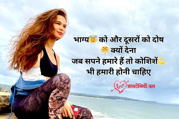 motivational quotes images for success in hindi