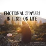 Emotional Shayari Images