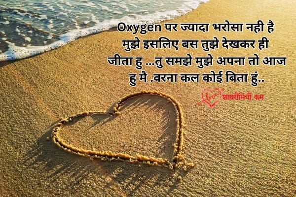 broken heart shayari images in hindi
