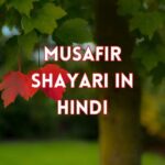 Musafir Shayari Images