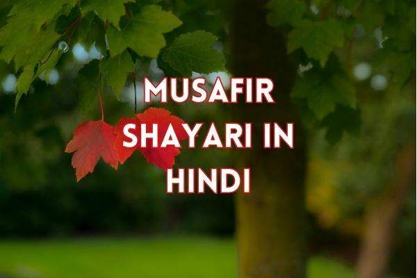 Musafir Shayari Images