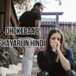 Dhokebaaz Shayari
