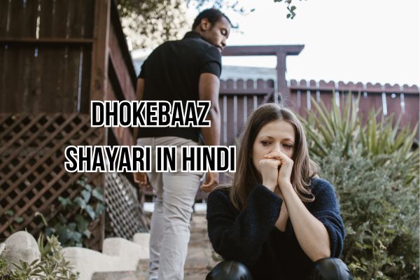 Dhokebaaz Shayari