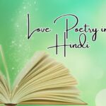 Love Poetry in Hindi