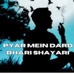 Pyar Mein Dard Bhari Shayari