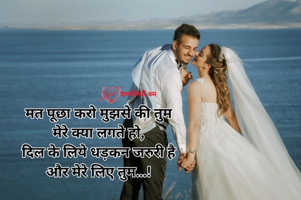 Life Partner Quotes in Hindi