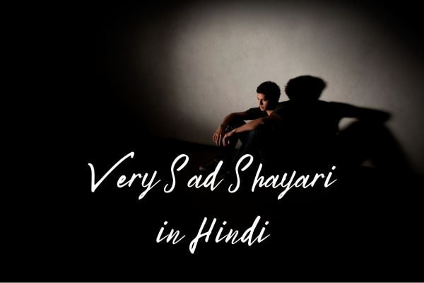 150+ Very Sad Shayari in Hindi | सैड शायरी स्टेटस हिन्दी में