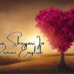 Love Shayari In Roman English