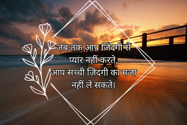 zindagi quotes in hindi gulzar