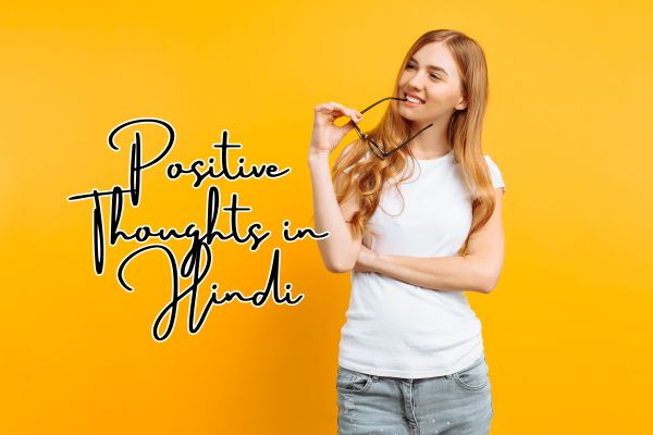 Positive Thoughts in Hindi