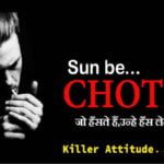 [120] Killer Status in Hindi | Silent Killer Status in Hindi