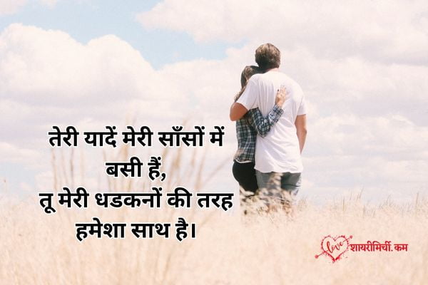 love quotes for two lines image