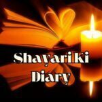 Shayari Ki Diary