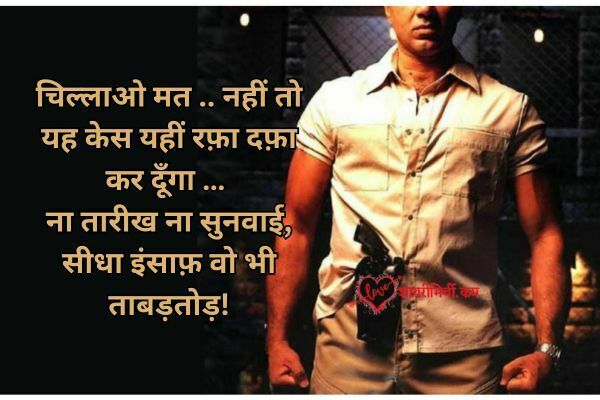 Sunny Deol Dialogue in hindi