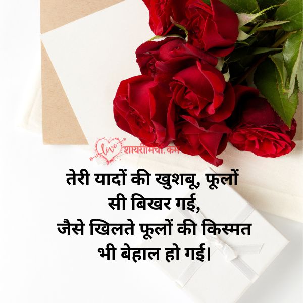 heart broken quotes in hindi english