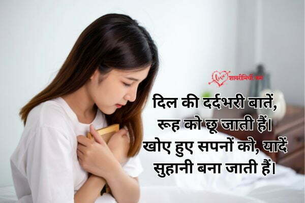 sad love quotes photo in hindi