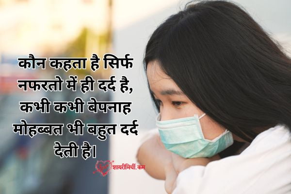 sad quotes in hindi about sad life