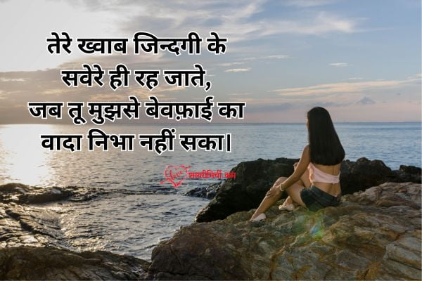 sad quotes in hindi images