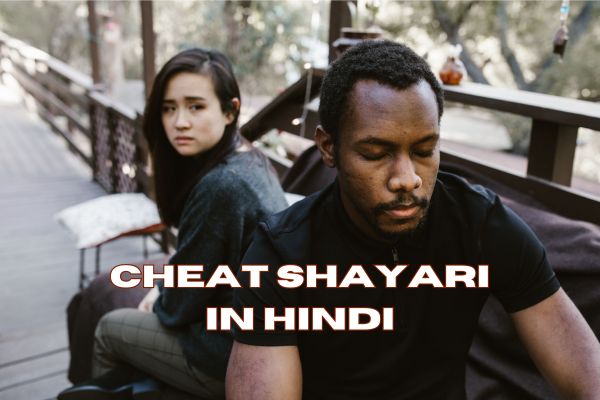 Cheat Shayari