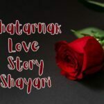 Khatarnak Love Story Shayari
