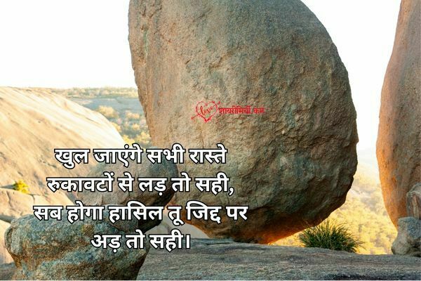 hard work quotes images in hindi