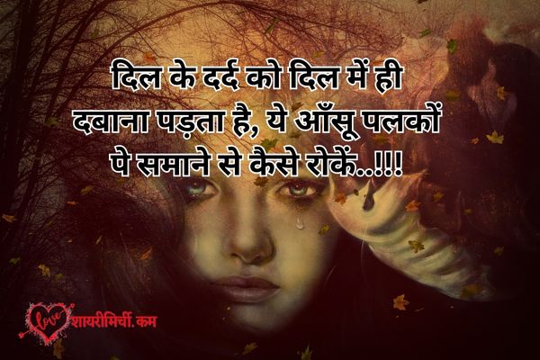 life sad quotes with images