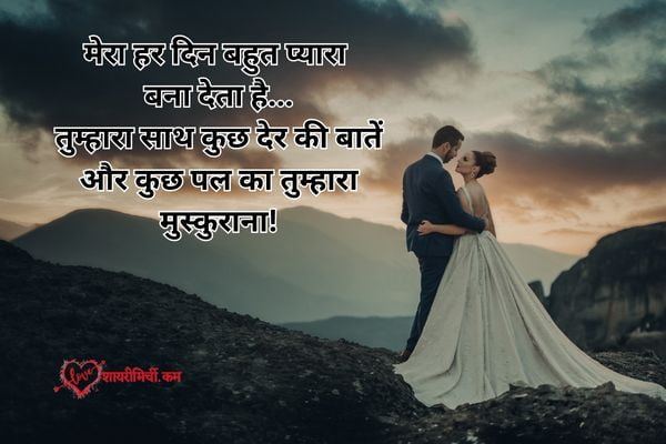 love quotes images in hindi english
