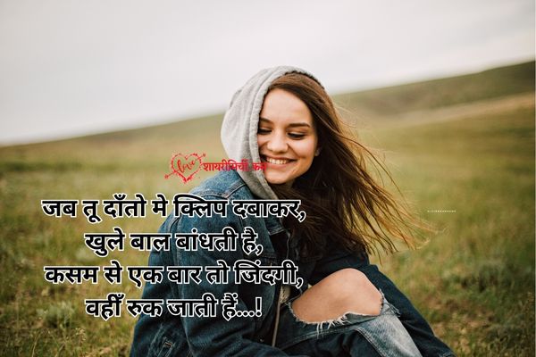 pyar quotes on life in hindi with images