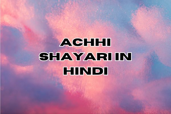150+ Achhi Shayari in Hindi | अच्छी शेरो शायरी इन हिंदी