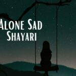 Alone Sad Shayari in Hindi | अकेलापन अलोन शायरी 2023