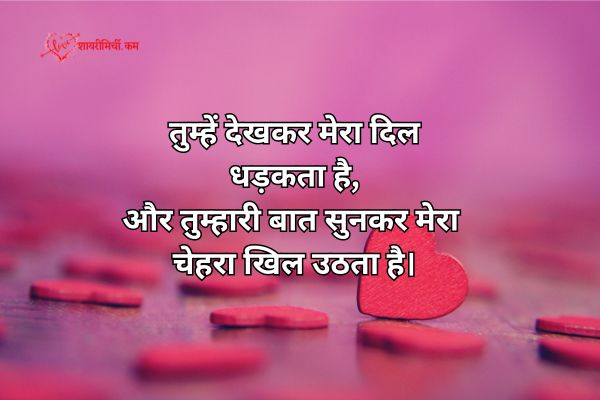 Heart Touching Quotes Images