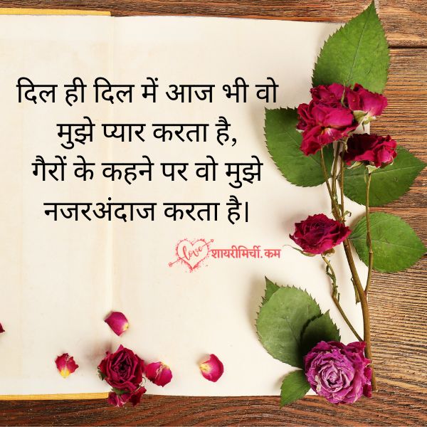 Ignore Quotes in Hindi Image