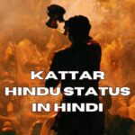 Kattar Hindu Status in Hindi