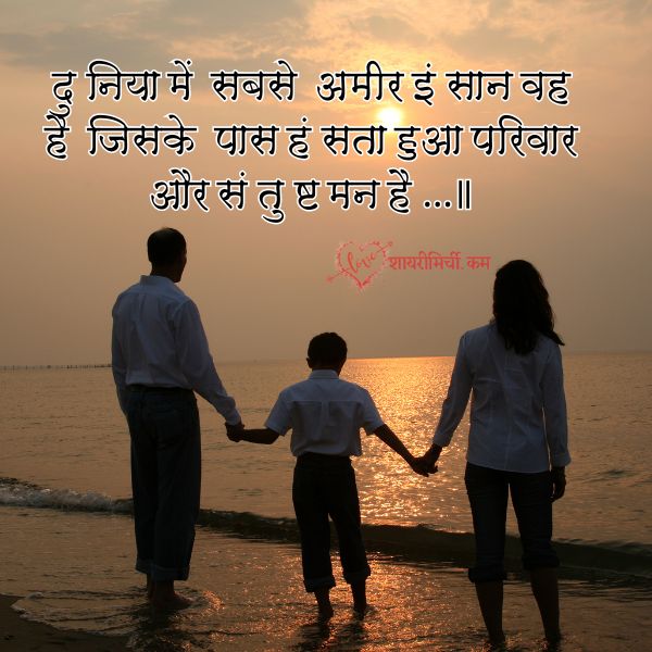 Quotes Image in Hindi