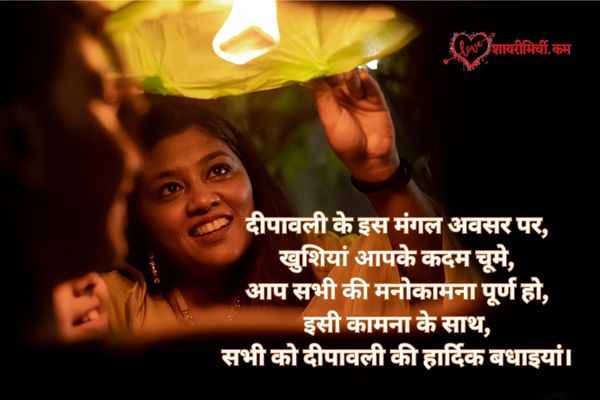 happy diwali images in hindi