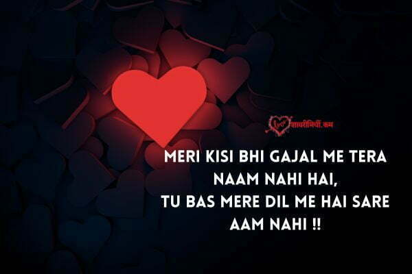 heart touching love quotes in hindi english