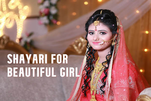 Shayari for Beautiful Girl in Hindi 