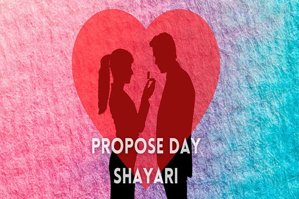 Propose Shayari for Girlfriend in Hindi