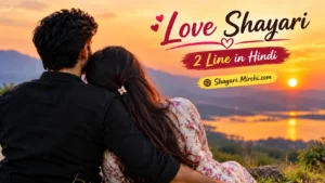 Love Shayari 2 Line in Hindi